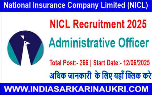 NICL Administrative Officer Recruitment 2025 Apply Online for 266 Posts